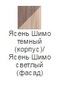 Брайтон 2026 Полка