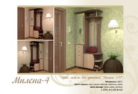 Прихожая Милена 4