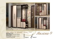 Прихожая Милена 9