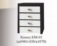 Комод КМ-01 Мелисса