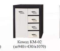 Комод КМ-02 Мелисса