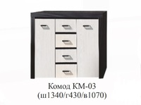 Комод КМ-03 Мелисса