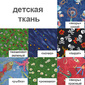 Кресло офисное Престиж Варна М