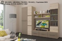 Гостиная Панна-Котта К2