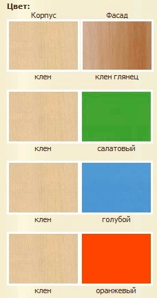 цвета цвета