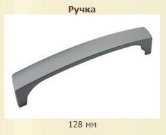 ручка ручка