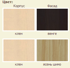 цвета цвета