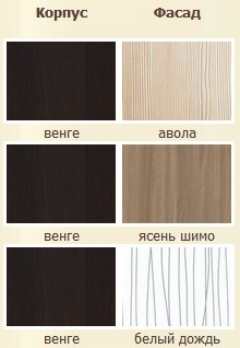 цвета цвета