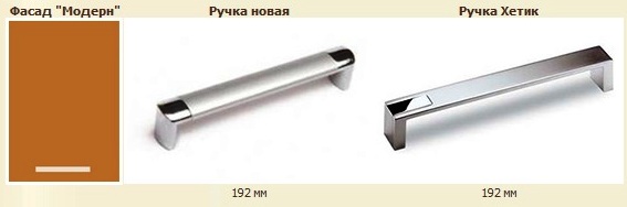 ручки ручки
