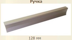 ручка ручка