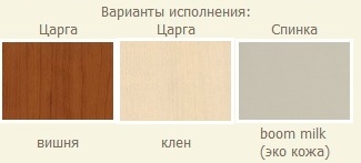 спинка спинка